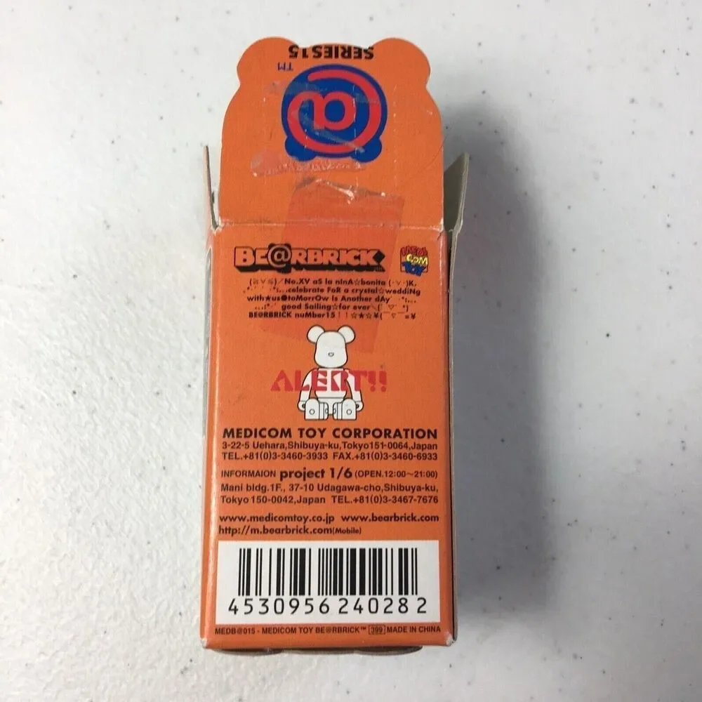 Medicom Be@rbrick Series 15 My First Bearbrick Cute Baby 100% Chiaki Kuriyama